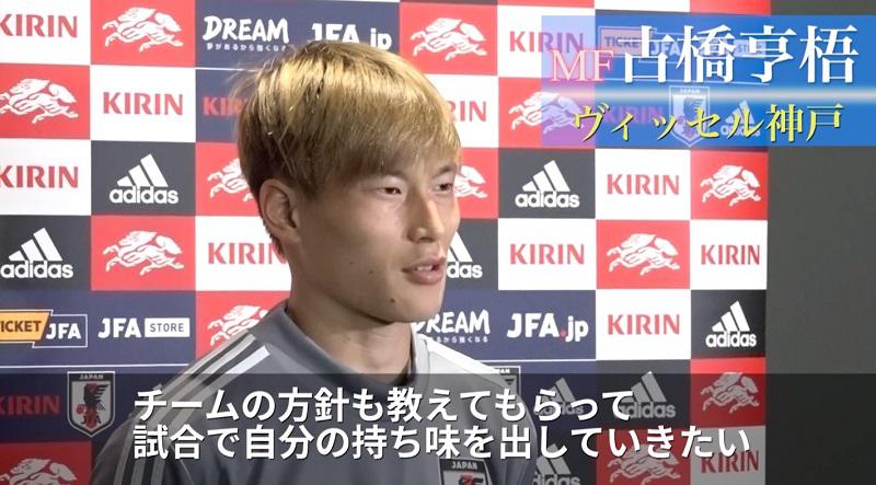 キリンチャレンジカップ サッカー テレビ東京スポーツ テレビ東京