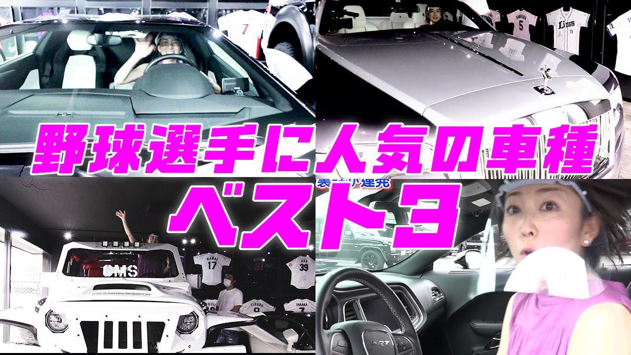 狩野惠里 其他 东京电视台体育 东京电视台