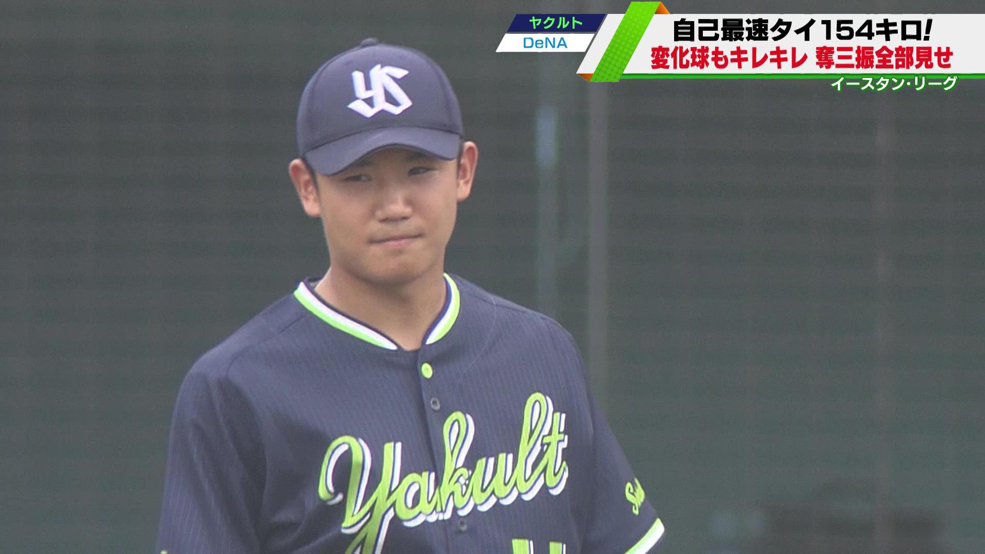 ヤクルト 奥川恭伸 プロ最長2回無失点3奪三振 変化球もキレキレ テレビ東京スポーツ テレビ東京