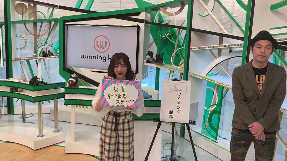 府中牝馬s ラヴズオンリーユー ダノンファンタジーらが出走 秋華賞 も大特集 ウイニング競馬 テレビ東京スポーツ テレビ東京