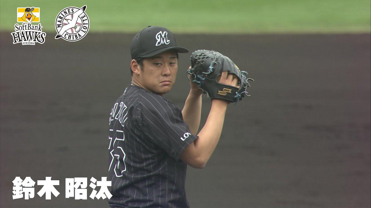 全投球 鈴木昭汰 パワー成瀬 ルーキー鈴木が3回無失点 福岡ソフトバンク Vs 千葉ロッテ テレビ東京スポーツ テレビ東京