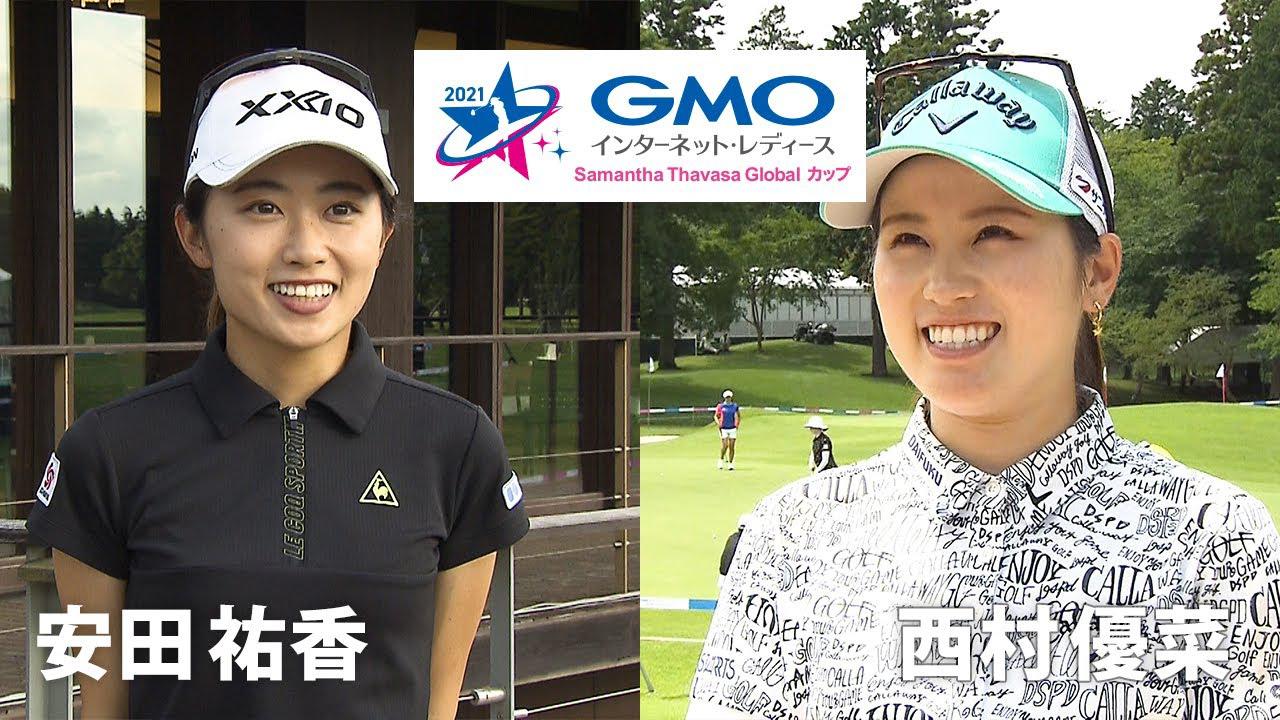 安田祐香 ゴルフ テレビ東京スポーツ テレビ東京