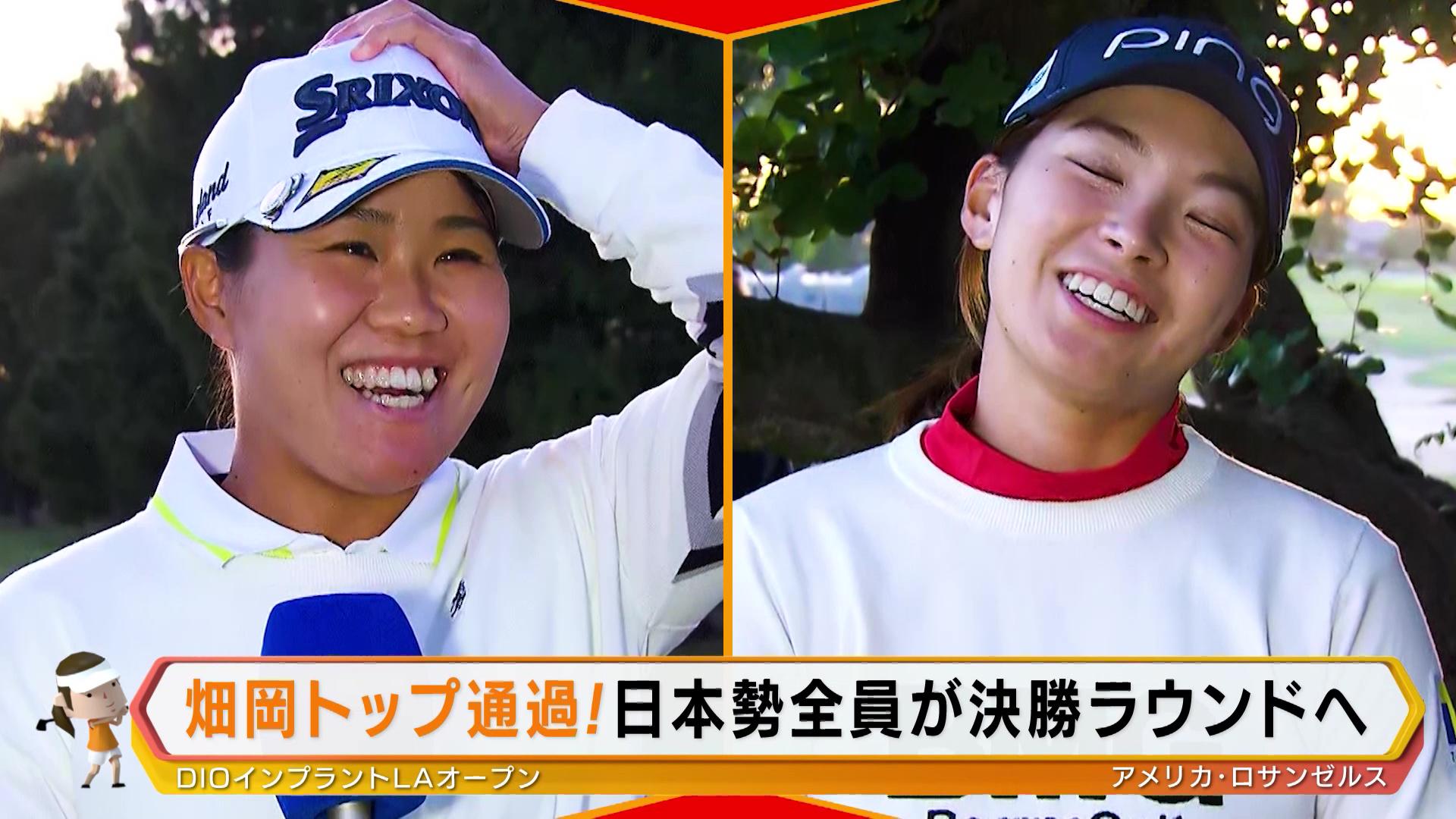 笹生優花 ゴルフ テレビ東京スポーツ テレビ東京