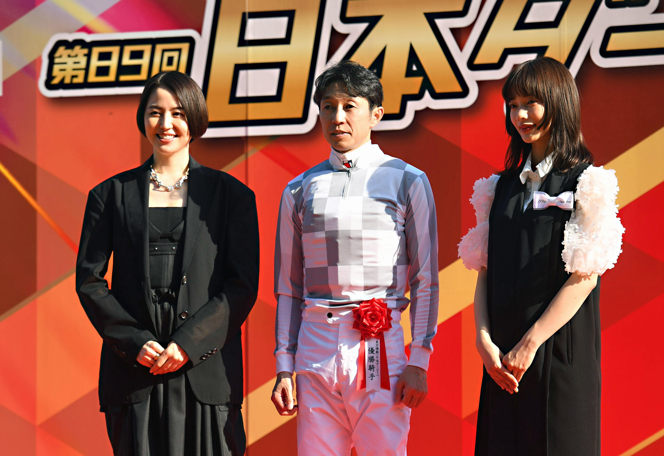 日本ダービー プレゼンターの長澤まさみ 馬券はドウデュースとジオグリフの馬連で外してしまいました テレビ東京スポーツ テレビ東京