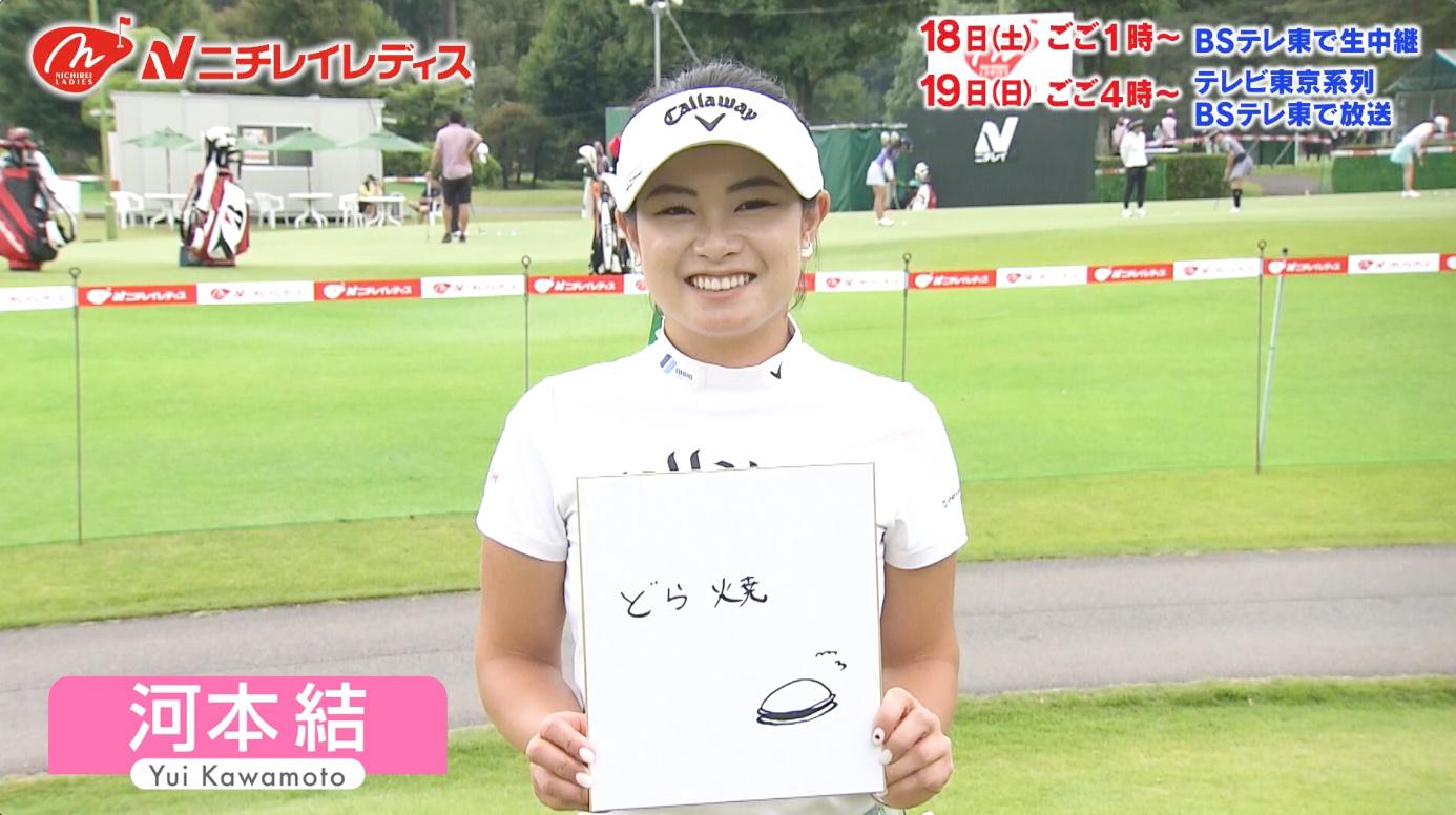 テレビ東京ゴルフ情報 Tvtokyo Golf Twitter Analytics Trendsmap