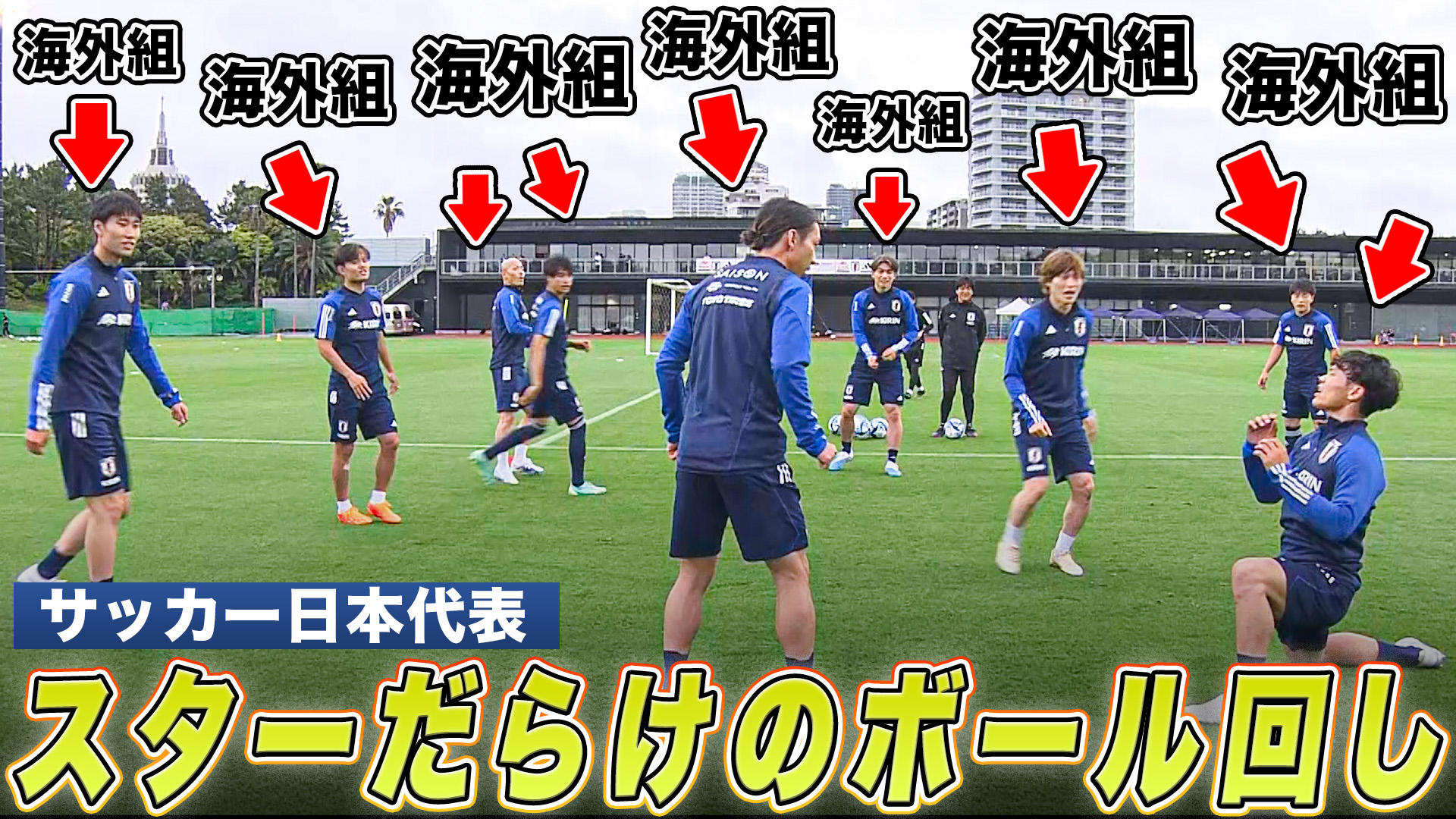 手渡しのみ】最前列 サッカー日本代表 チケット 2枚（6/14）