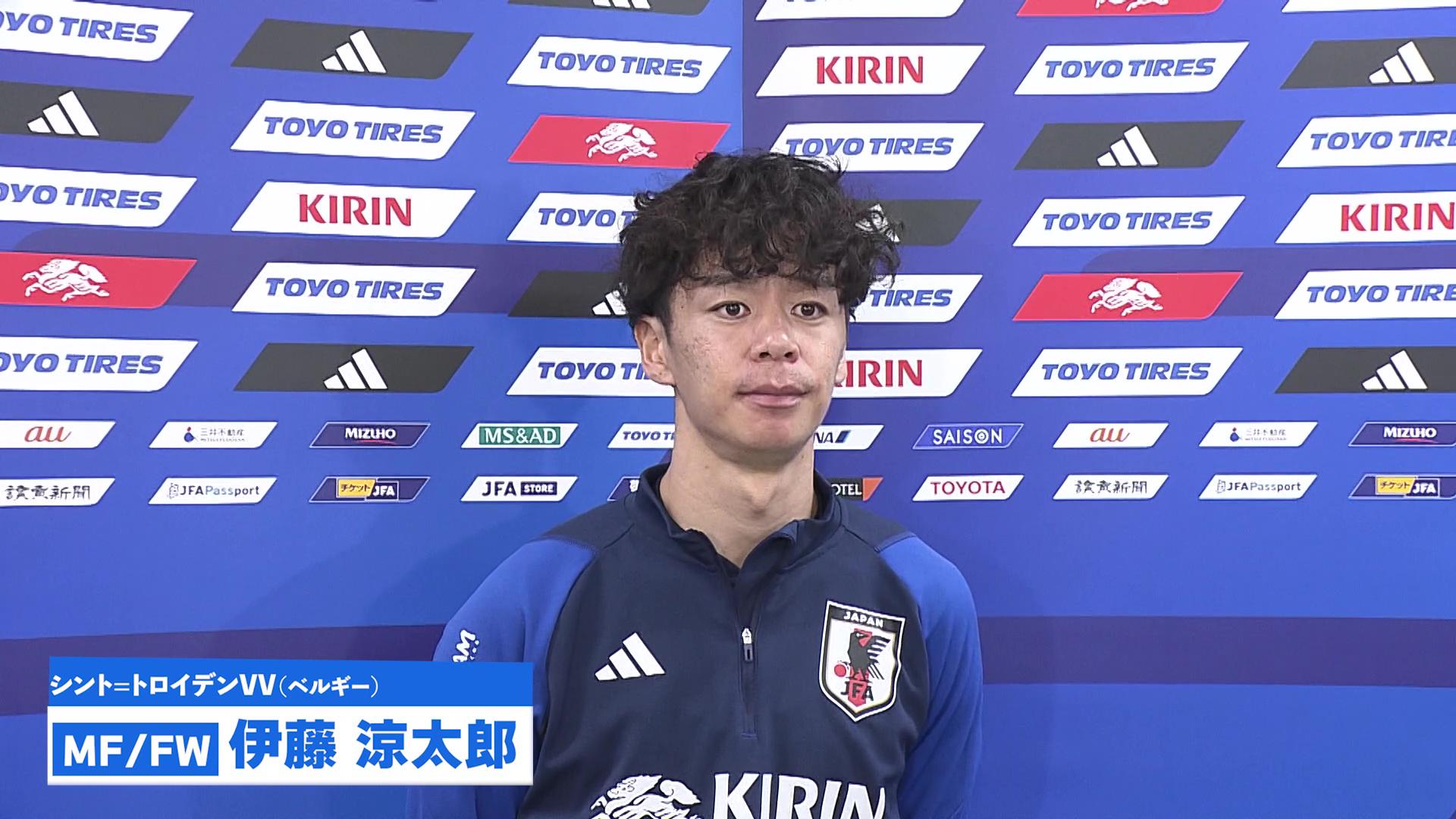初招集】遅咲きのファンタジスタ・伊藤涼太郎「見ていて楽しいと思わ