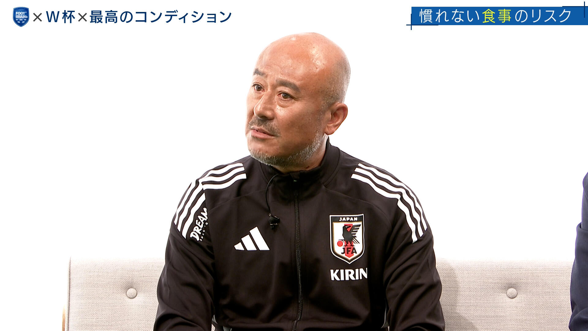 毒見役」まで!? 元サッカー日本代表トレーナー前田弘が語る北中米W杯で