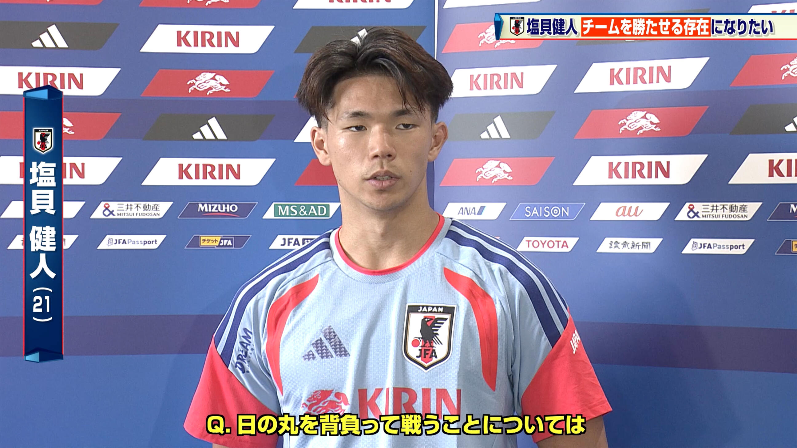 サッカー】E-1選手権に臨む日本代表メンバー発表！FW宮市亮は10年ぶり