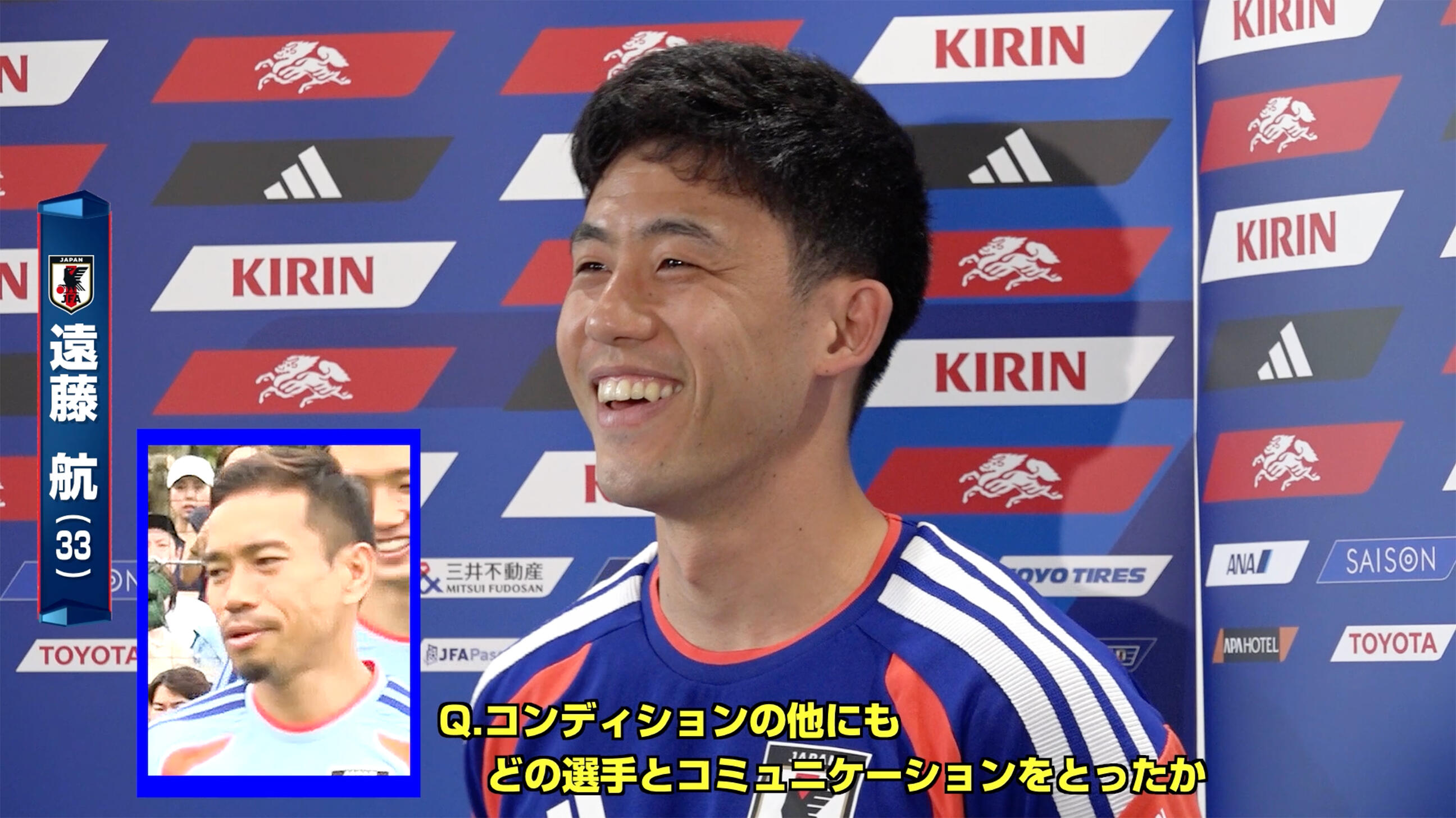 サッカー】MF遠藤航「ここがスタートライン」ケガから復帰しW杯へ意欲