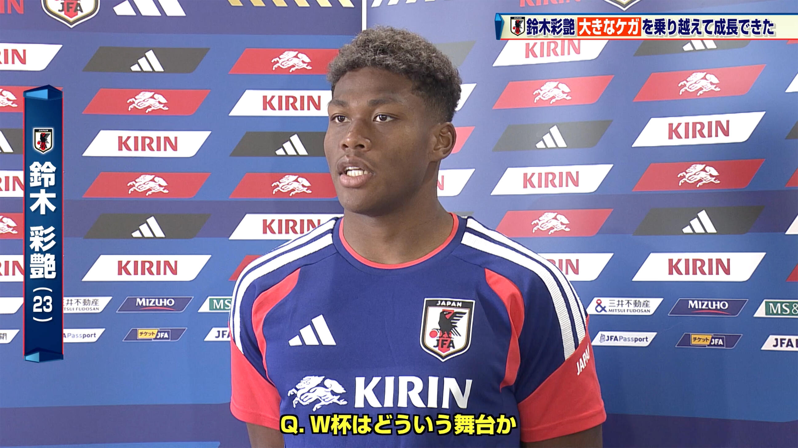 ドイツ代表スタメン発表！W杯初戦日本戦へ ノイヤー、ギュンドアンらが