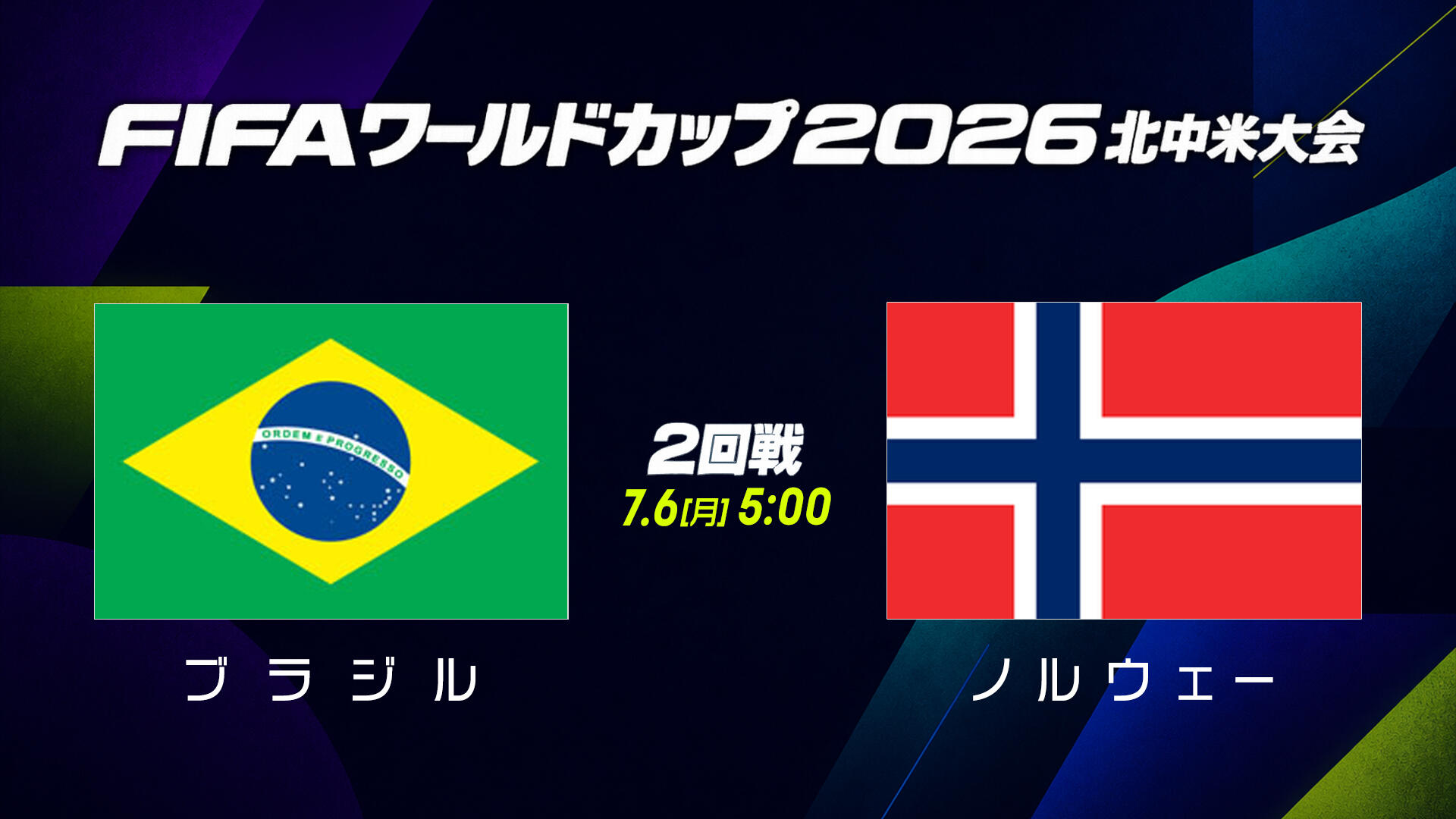 FIFA World Cup 2026 ブラジル vs 日本 マッチデイスカーフ 【公式通販】