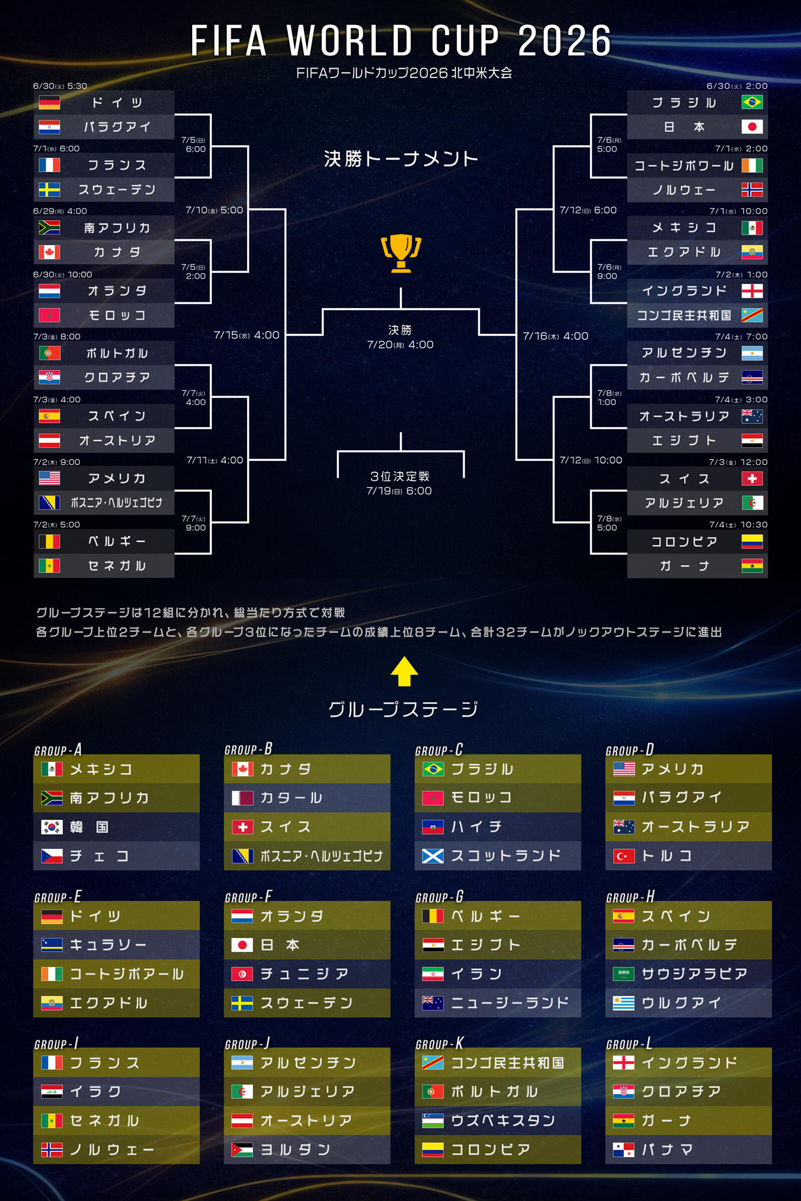 W杯_決勝TM (11).jpg