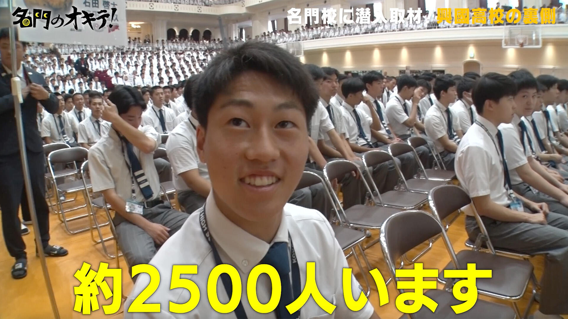 0913名門のオキテ_記事用1.jpg