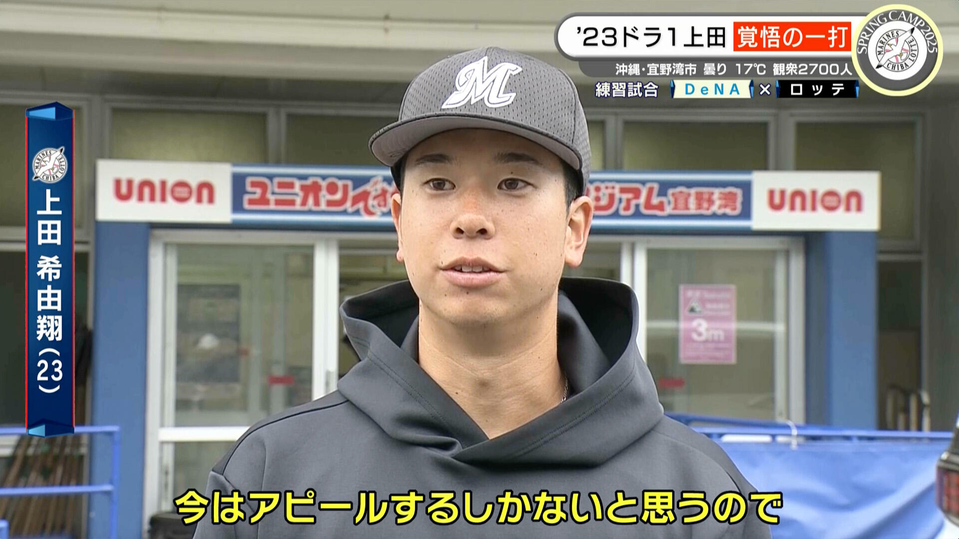 0221上田_記事用2.jpg