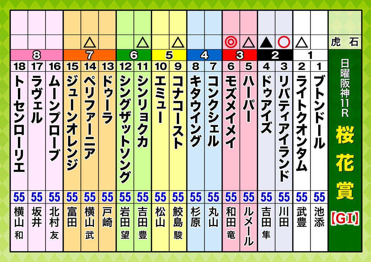 367206.LINE.jpg