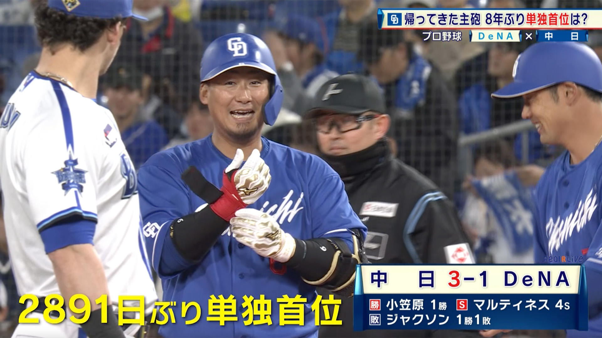 0410中日_記事用1.jpg