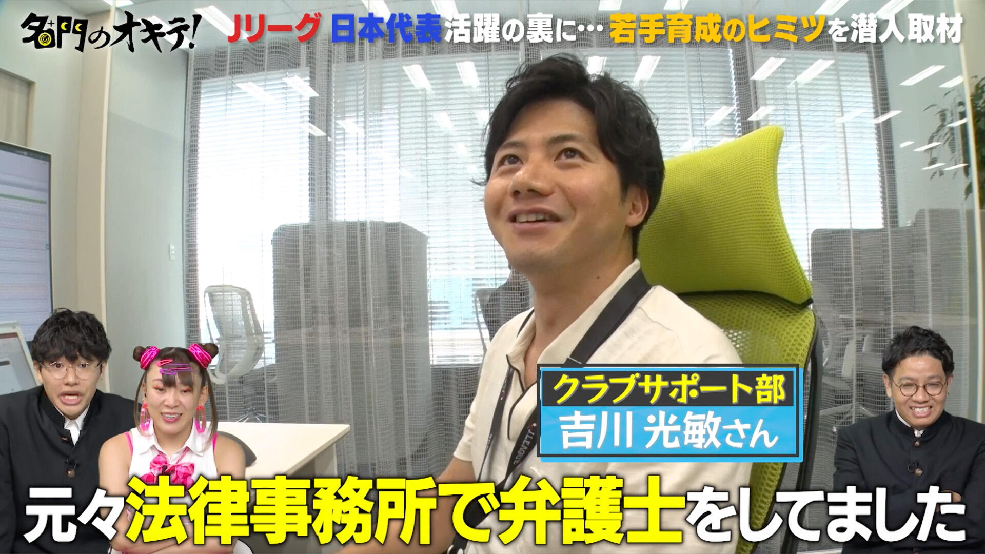 0712名門のオキテ！記事用1.jpg
