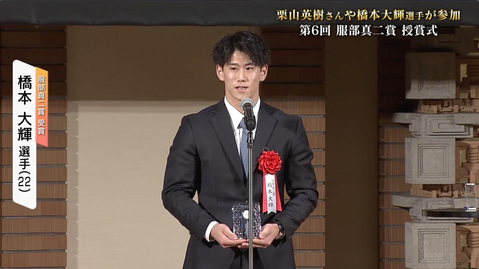 橋本コメント.jpg