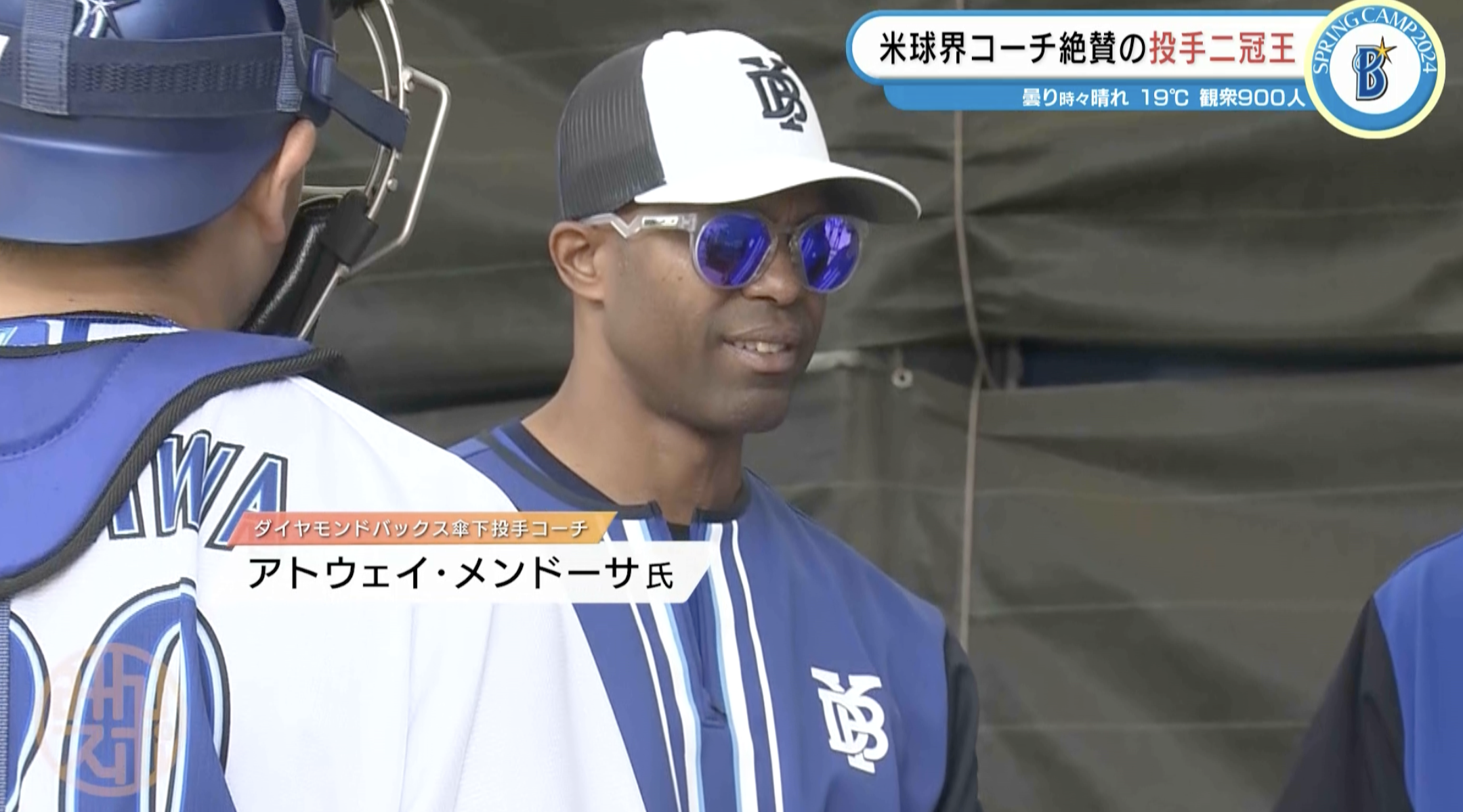スクリーンショット 2024-02-08 11.59.23.png
