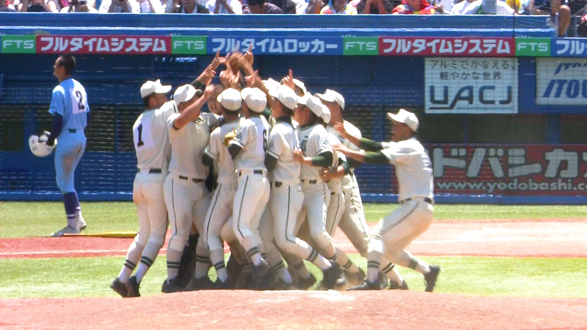 二松学舎1.jpg