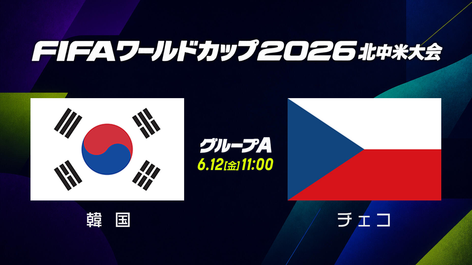GroupA_kor_cze (1).jpg