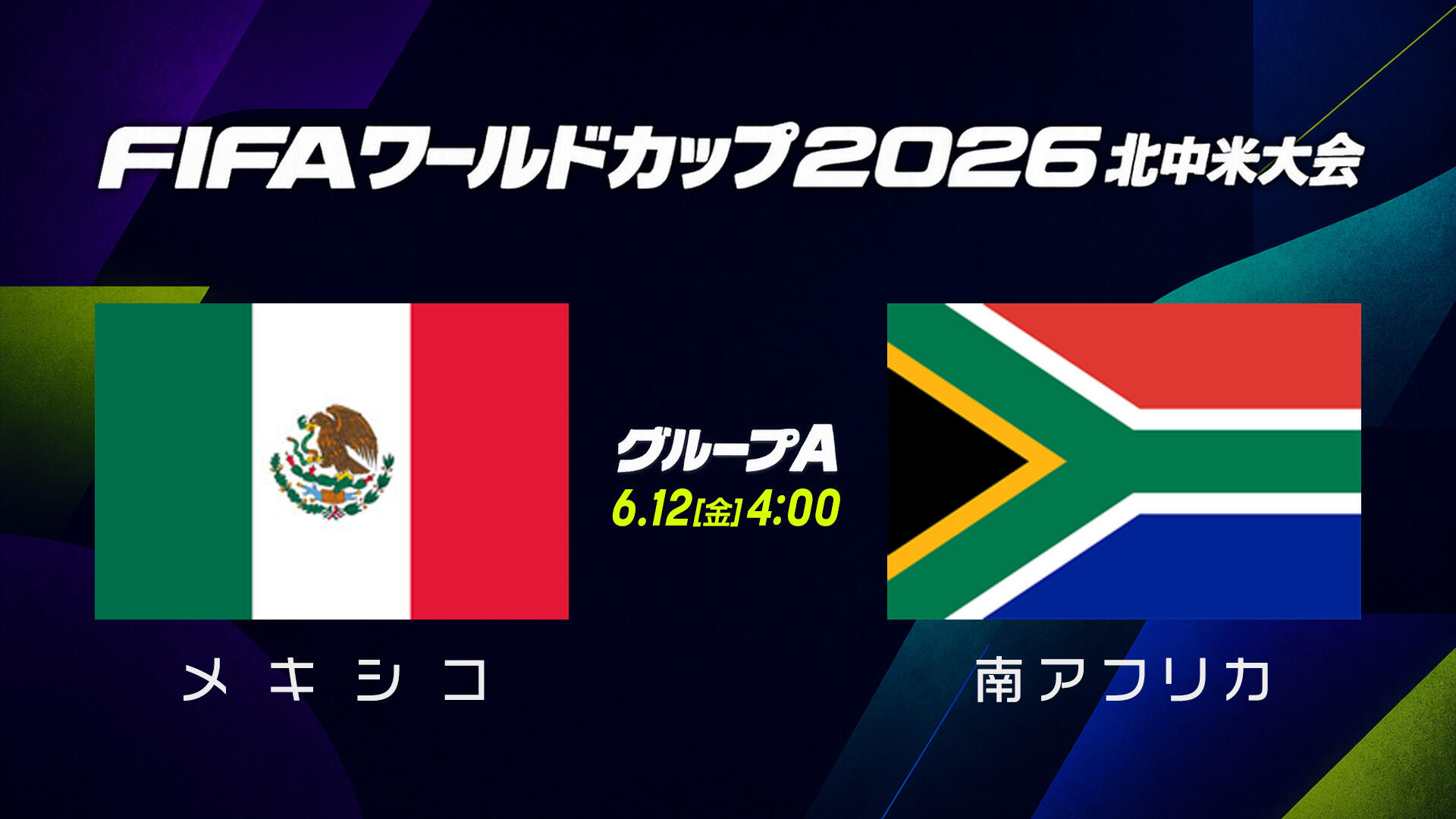 GroupA_mex_rsa (1).jpg