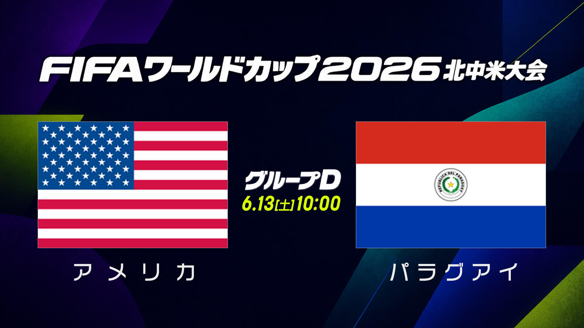 GroupD_usa_par.jpg