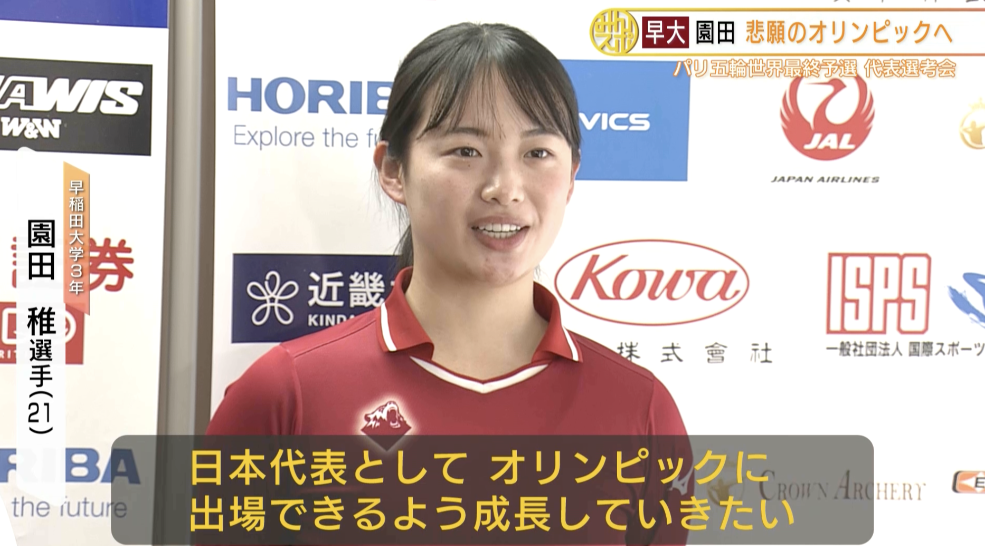 スクリーンショット 2024-03-13 12.45.33.png