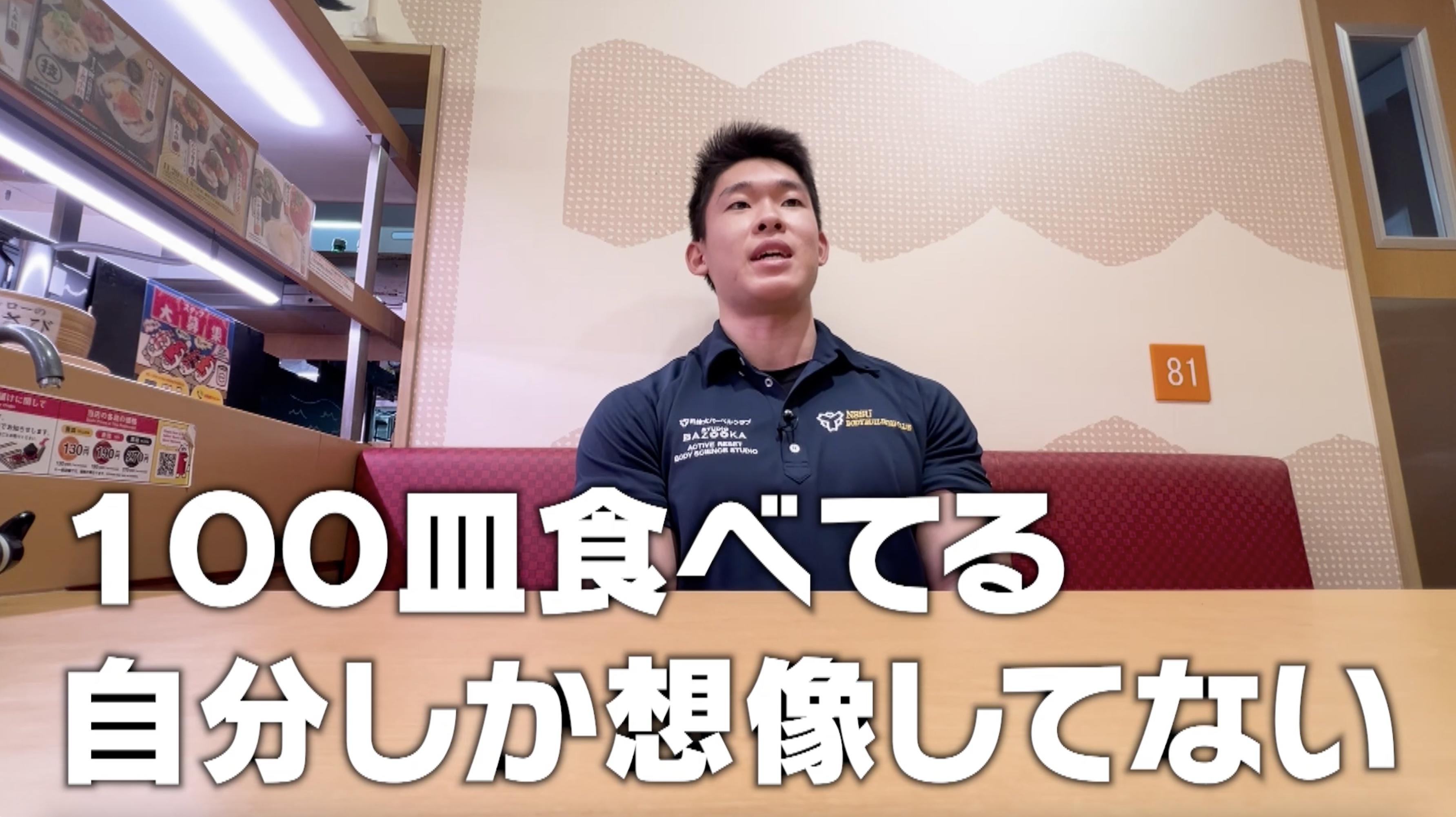 スクリーンショット 2024-01-25 21.30.20.jpg