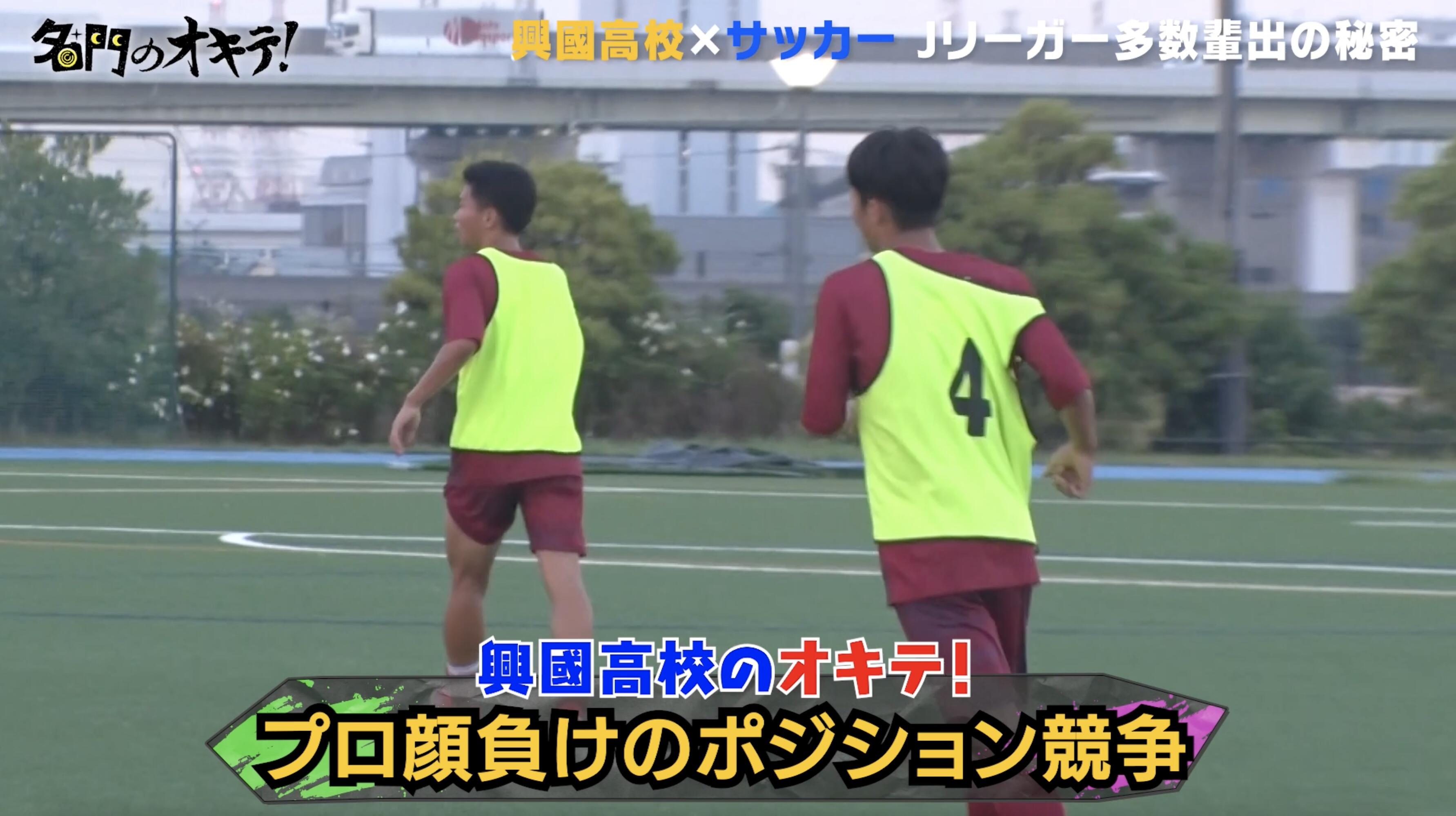 0920興国高校_記事用2.jpg