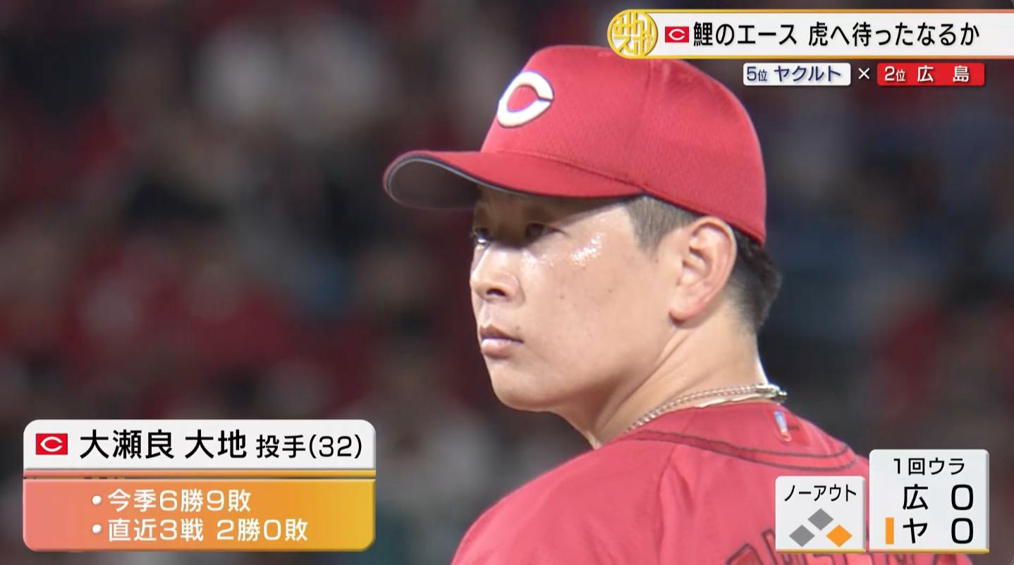 おおせら.jpg