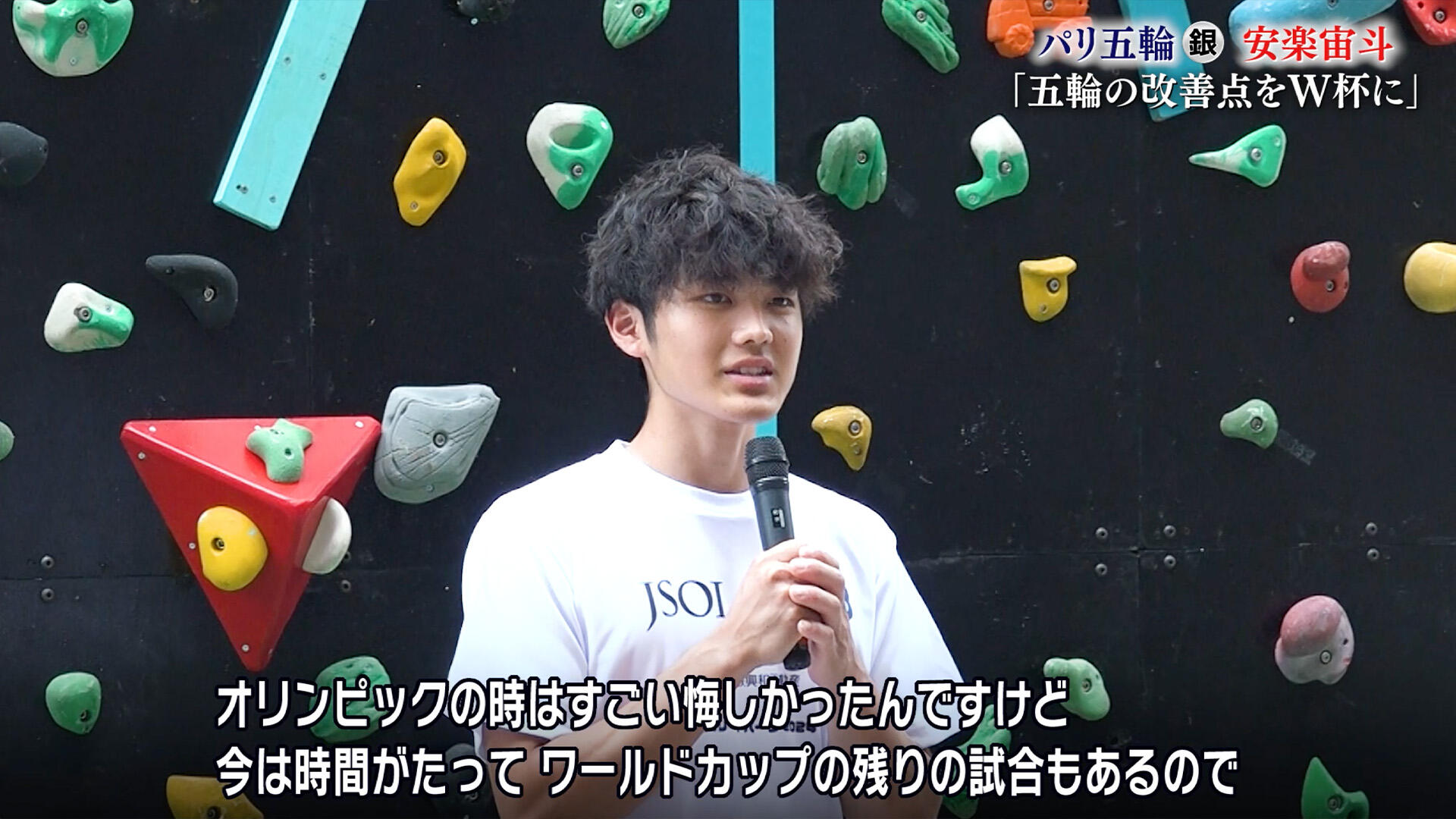 0906安楽_記事用.jpg