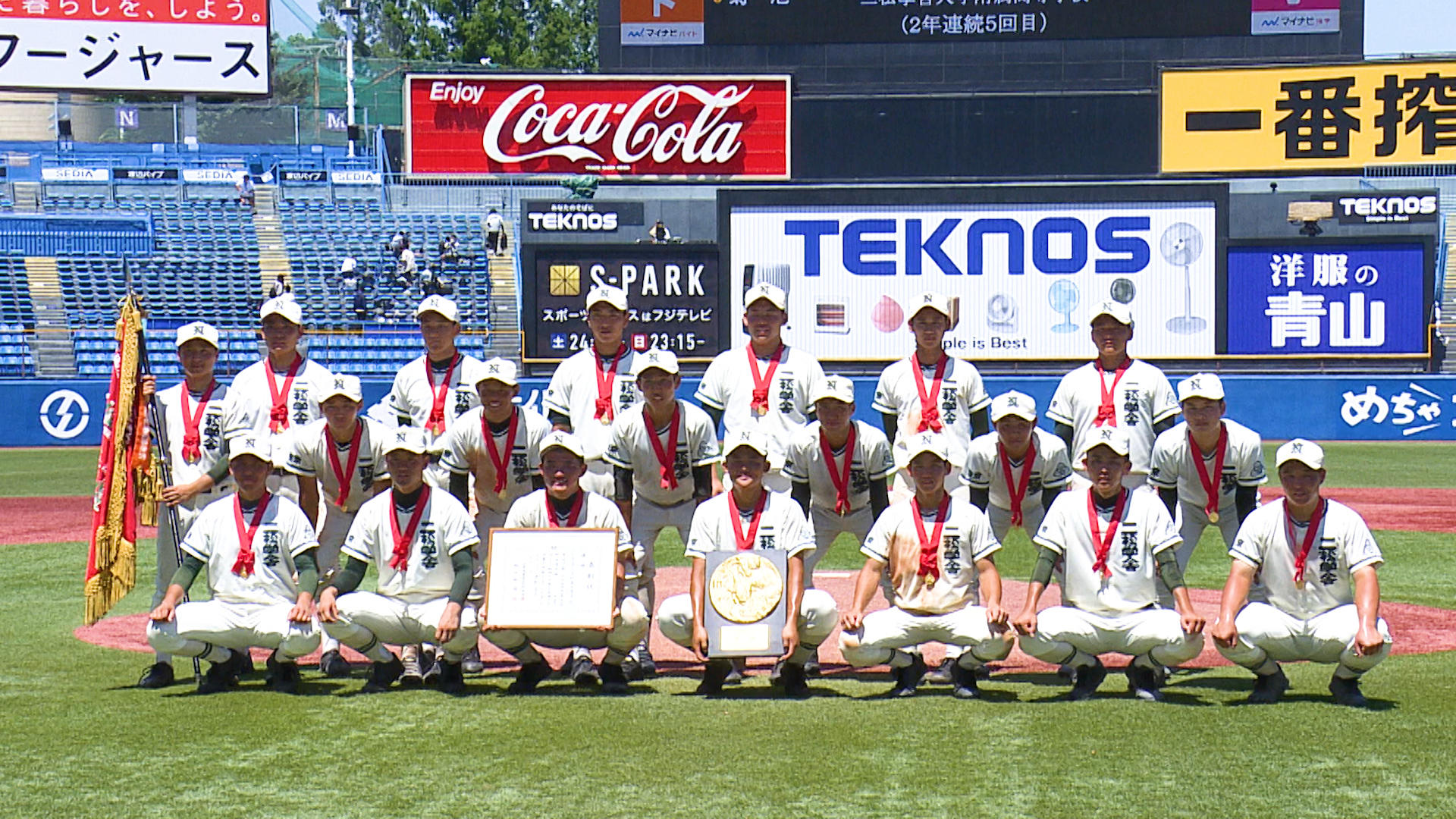 二松学舎2.jpg