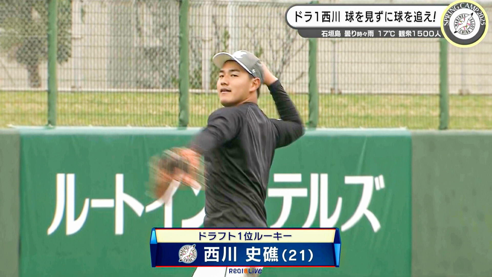 0204ロッテ西川_記事用2.jpg