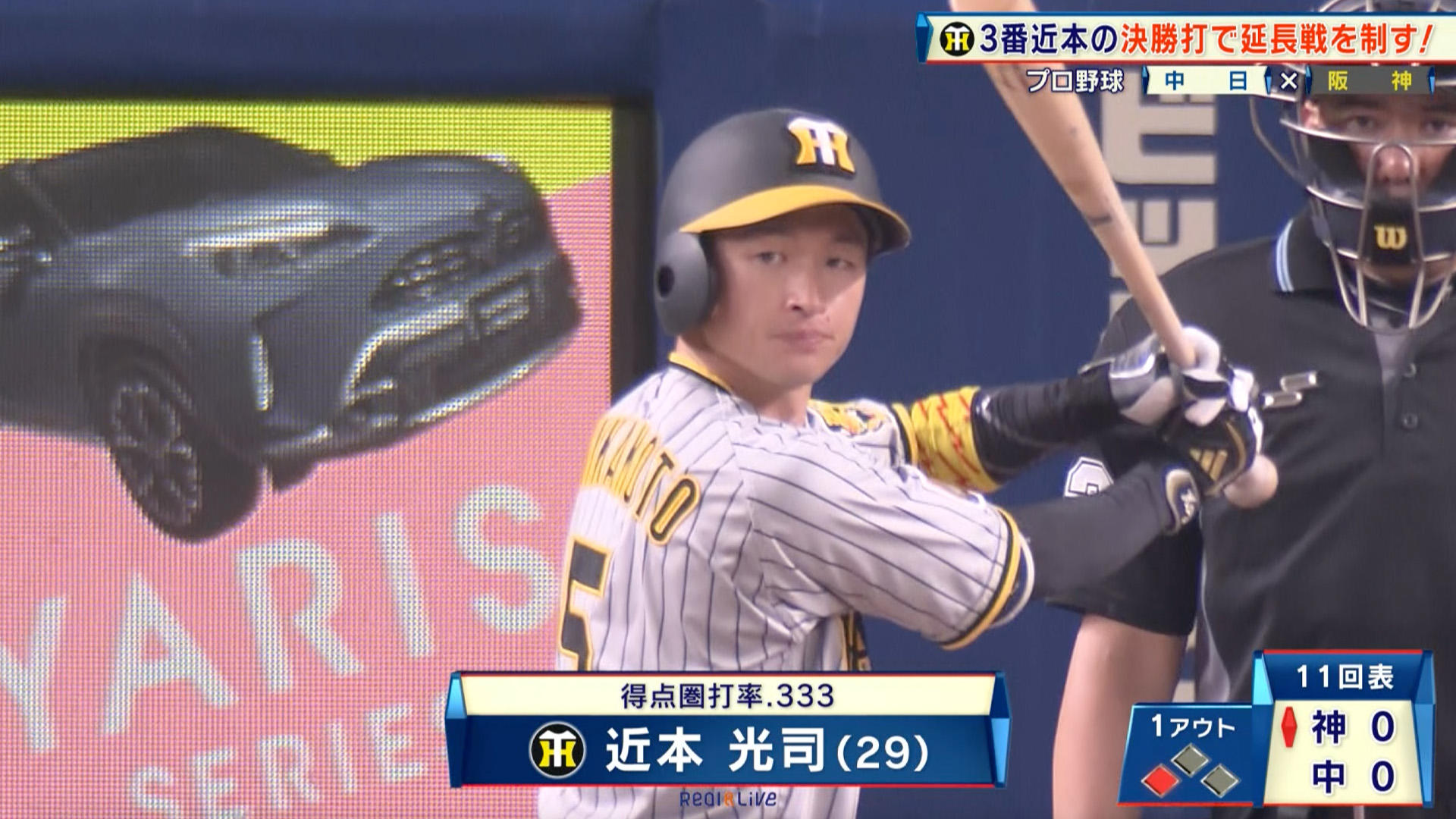 0516阪神_記事用2.jpg