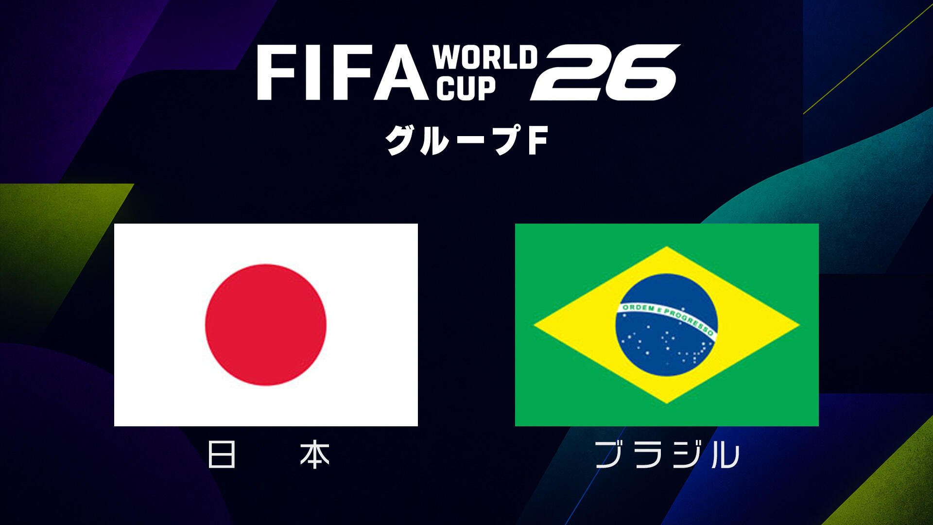 試合結果】グループJ ヨルダン vs アルゼンチン｜FIFAワールドカップ