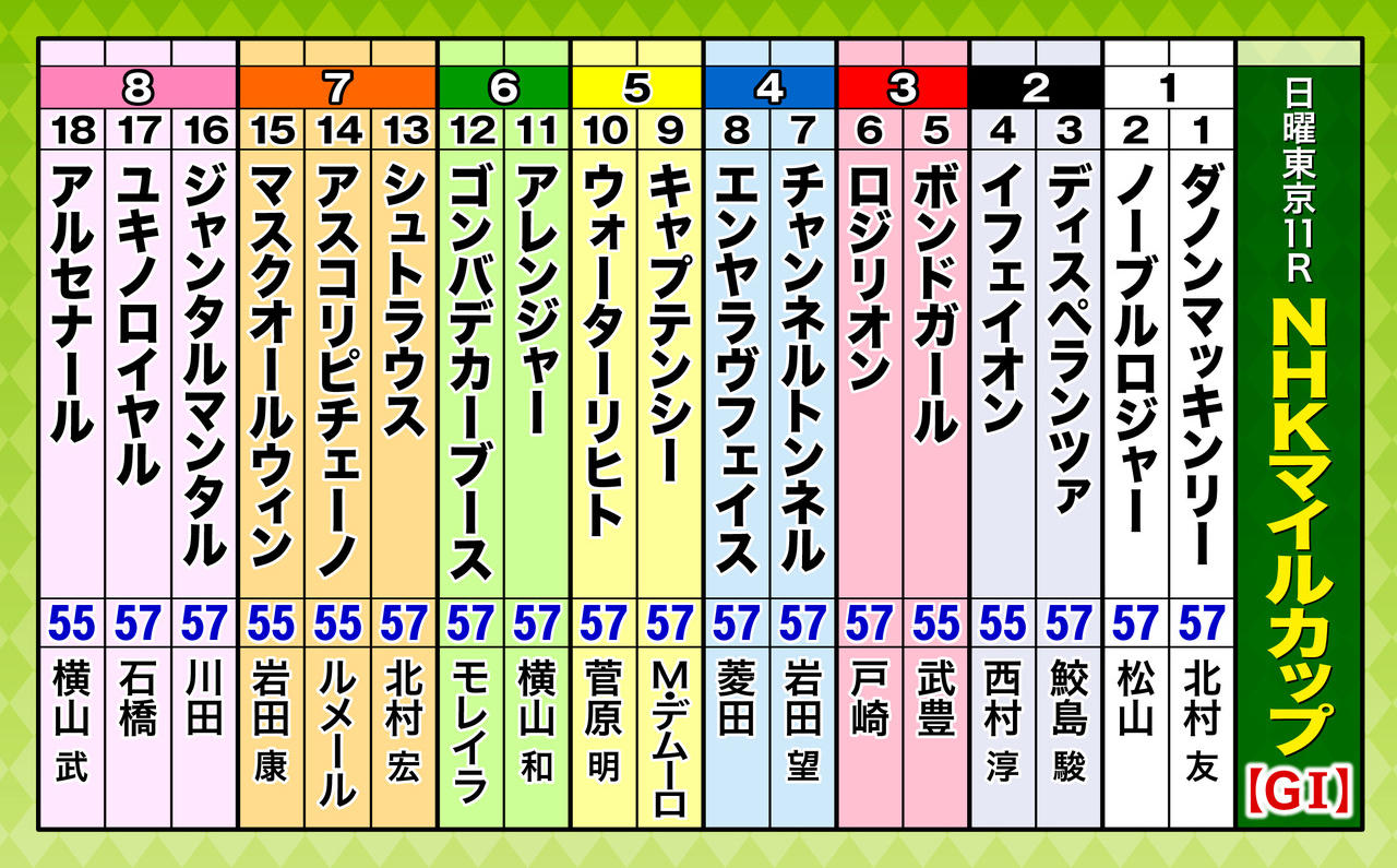 nhk.jpg