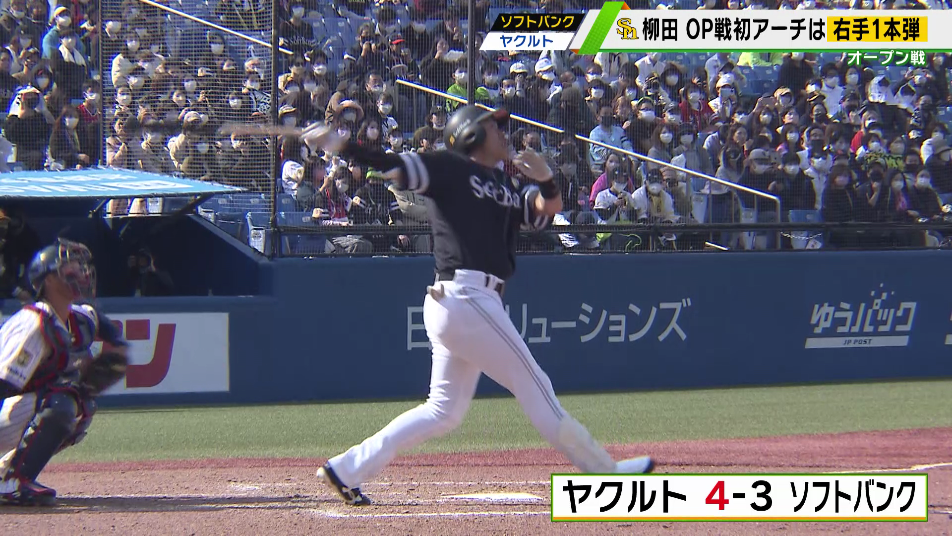 vlcsnap-2022-03-12-11h00m02s507.png