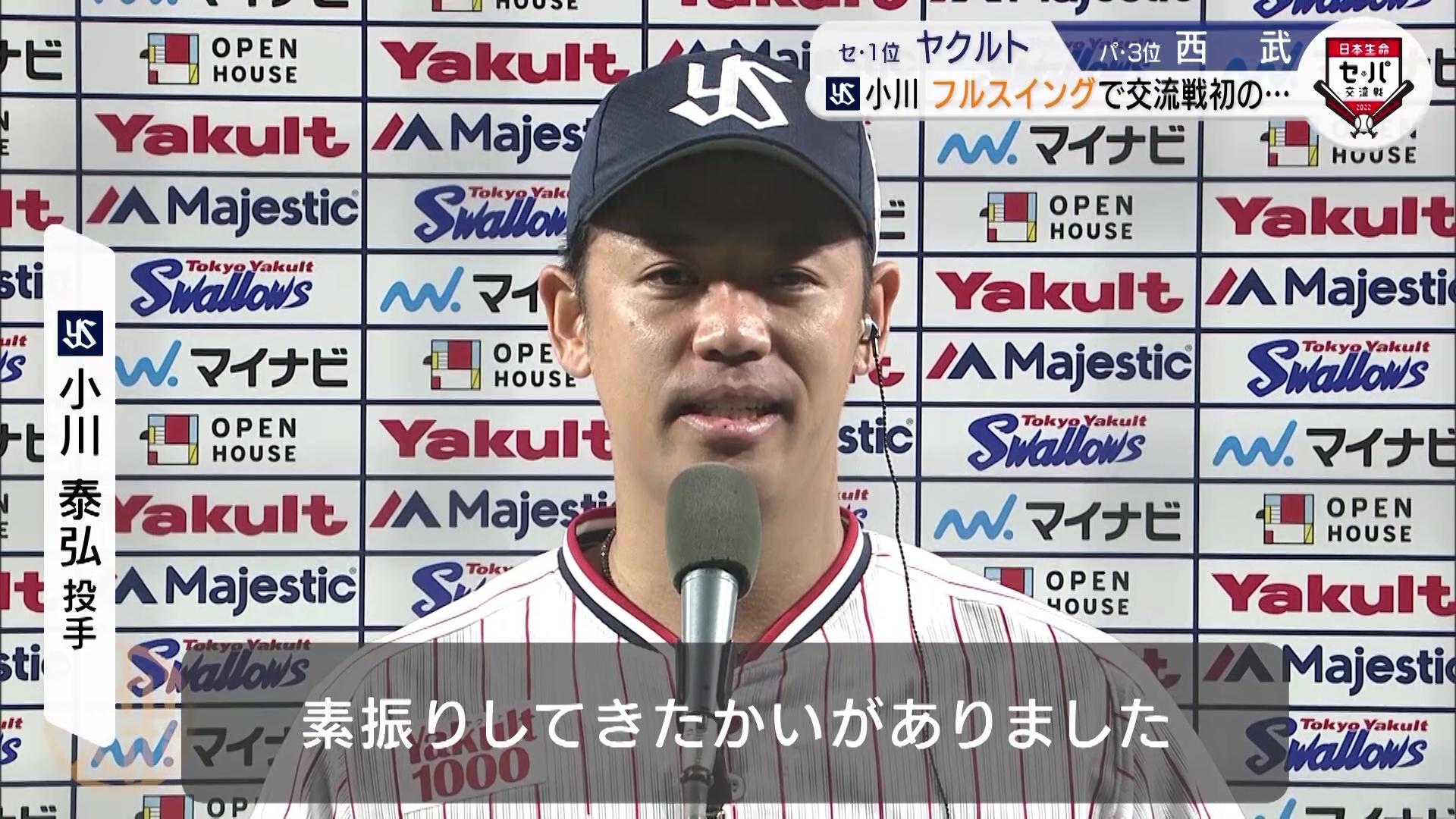 vlcsnap-2022-06-04-11h49m40s987.jpg