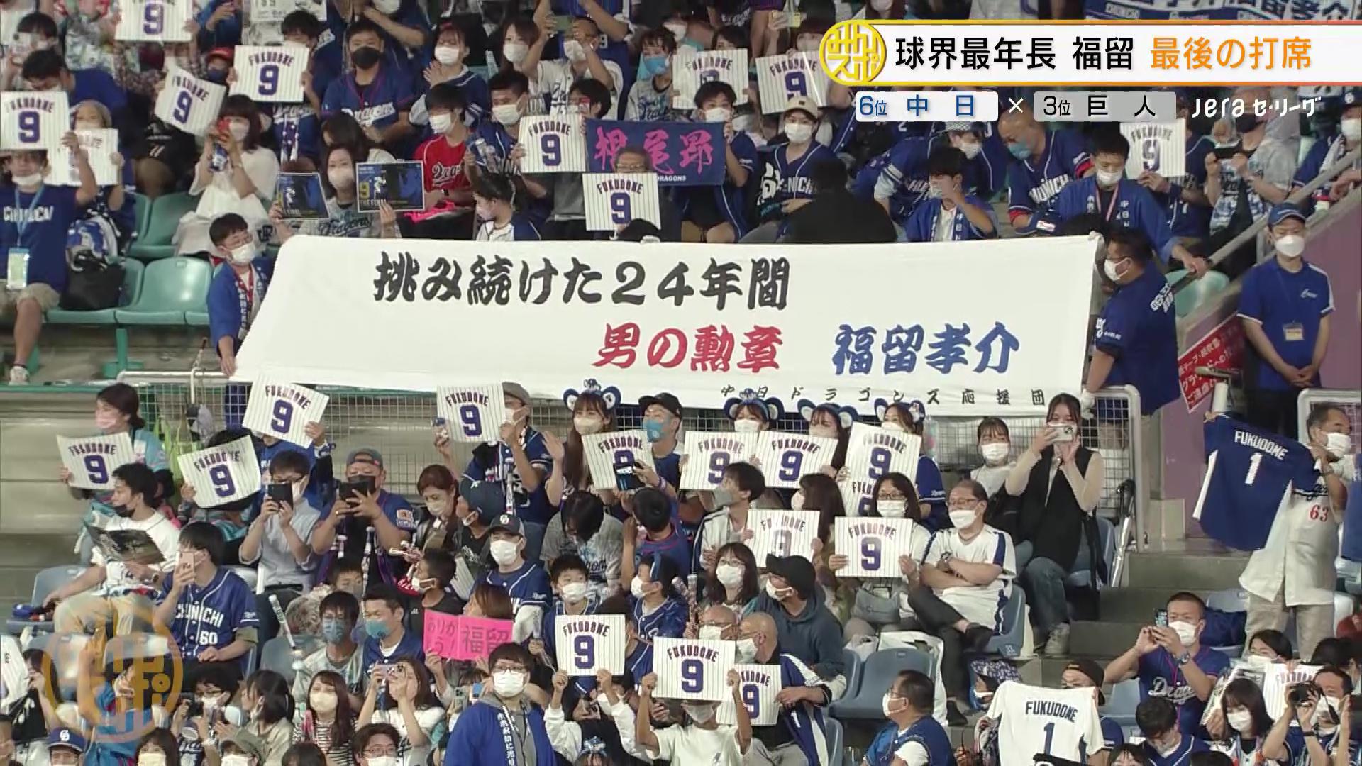vlcsnap-2022-09-24-12h20m06s745.jpg