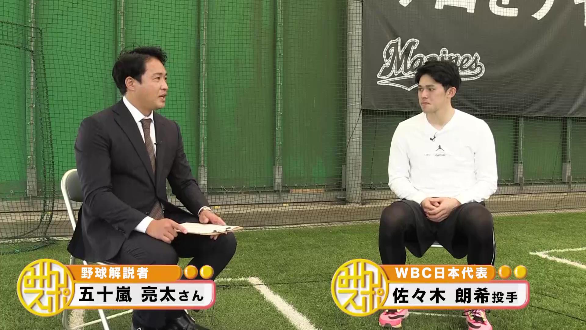 vlcsnap-2023-03-02-23h18m55s063.jpg