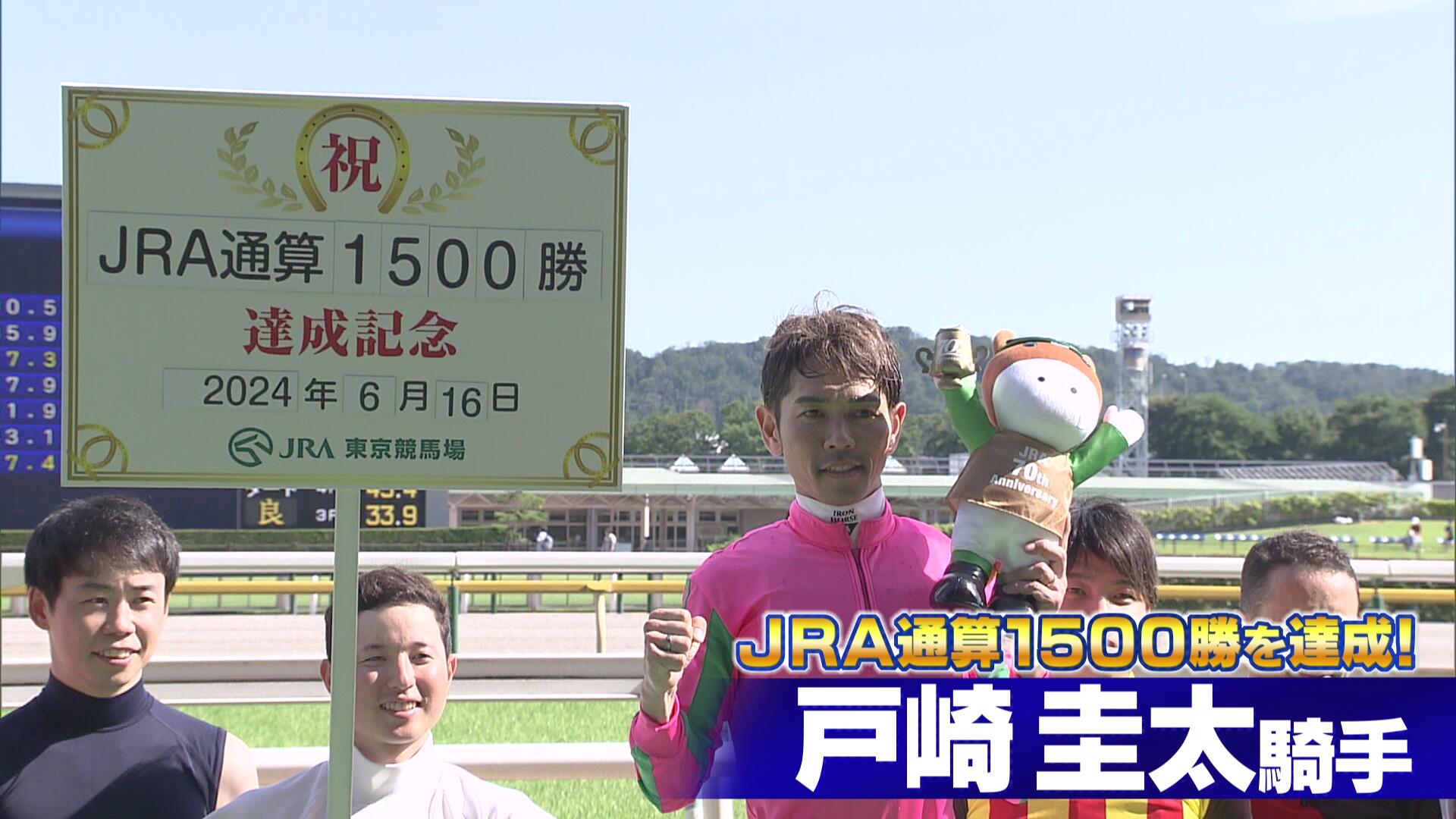vlcsnap-2024-06-22-07h39m32s202.jpg