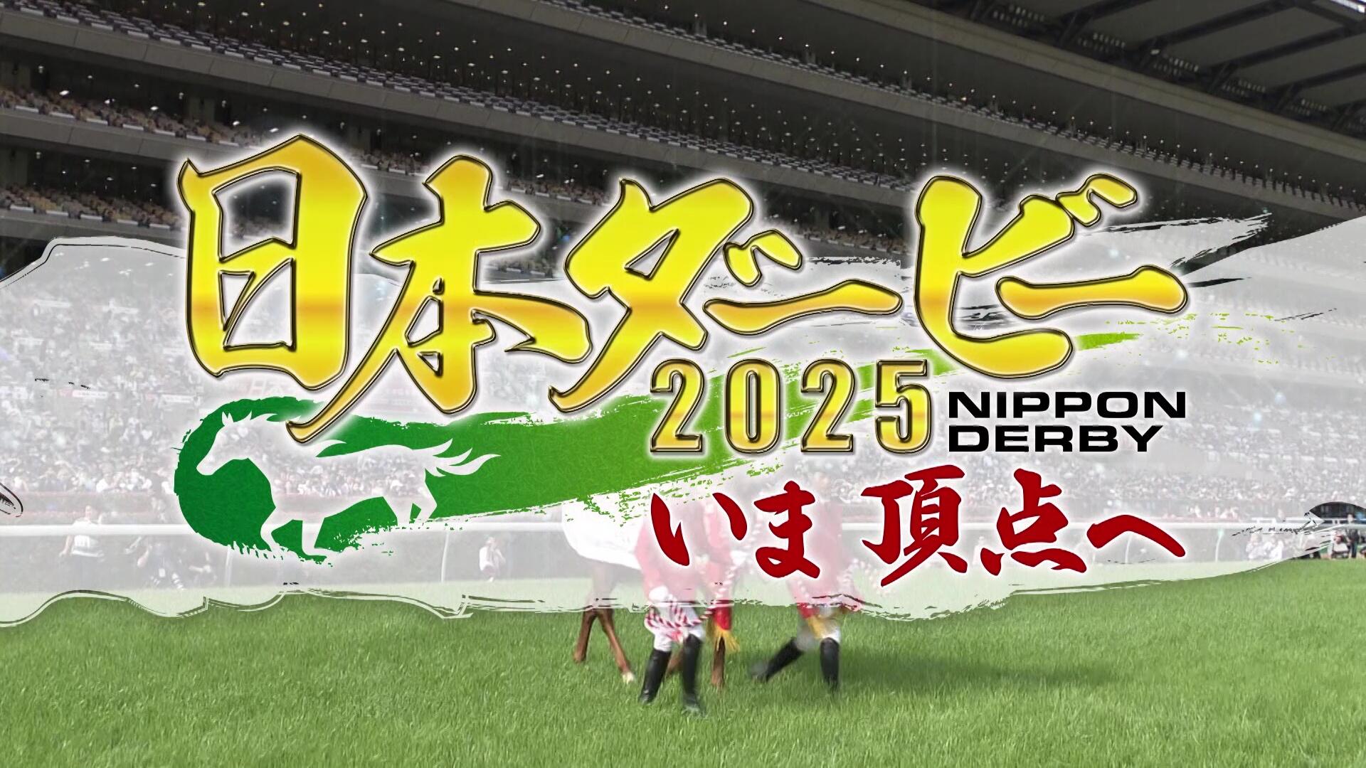 vlcsnap-2025-05-29-20h29m02s351.jpg