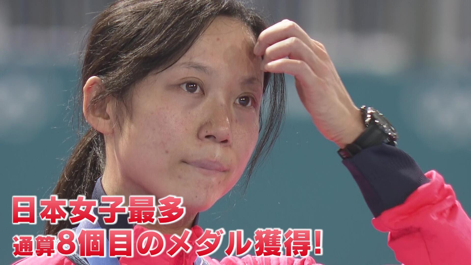 髙木美帆 連覇ならず銅メダル 日本女子最多の通算8個目も「この悔しさ