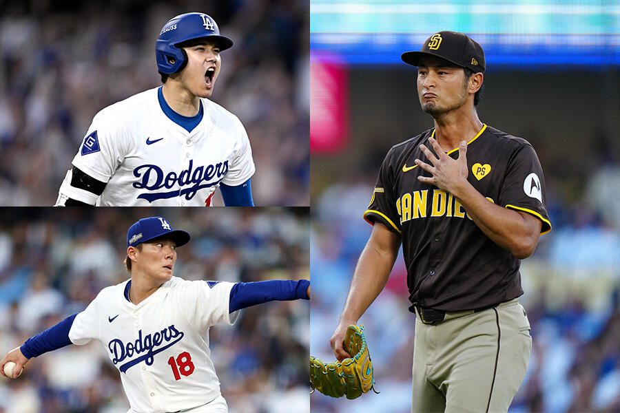 大谷翔平＆山本由伸vsダルビッシュ有 第2ラウンドを制するのはどっちだ