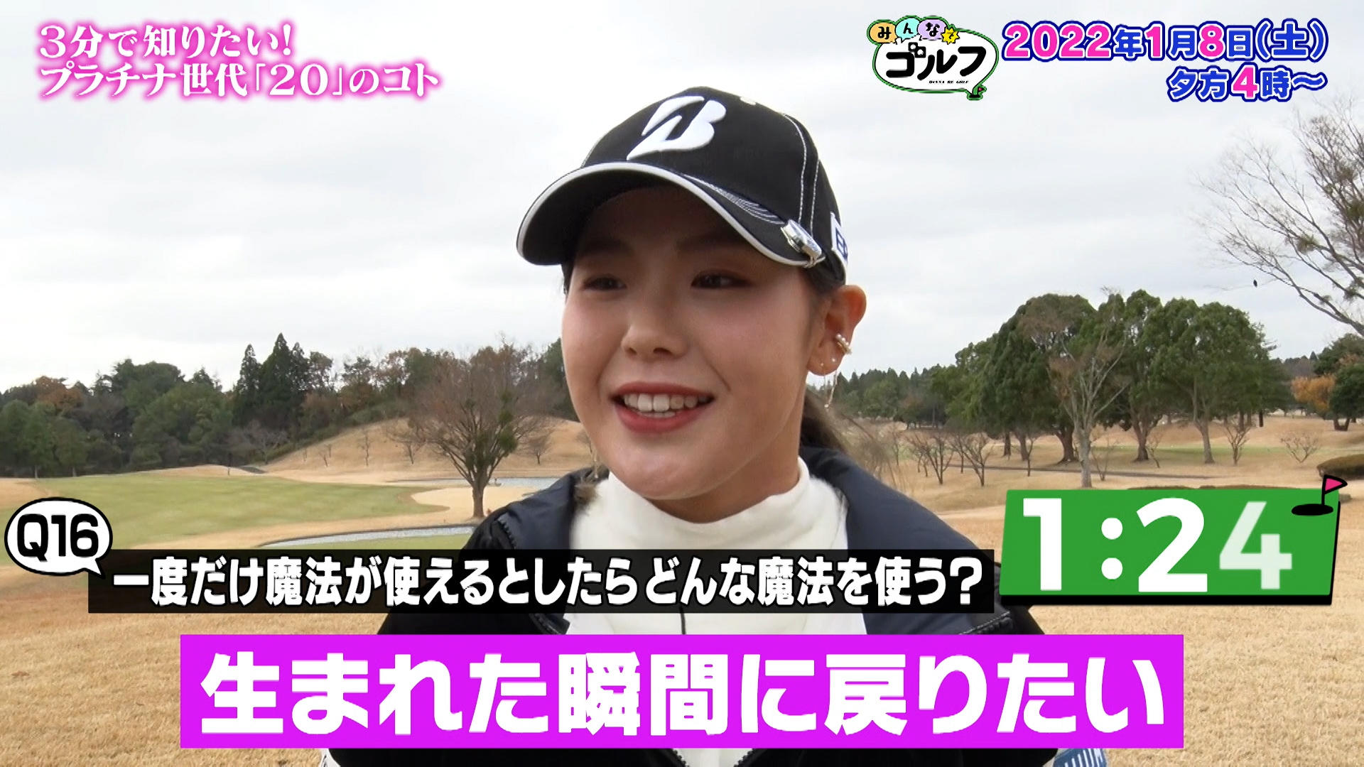 ①3分で知りたい!吉田編_1.mp4.00_13_20_14.静止画001.jpg