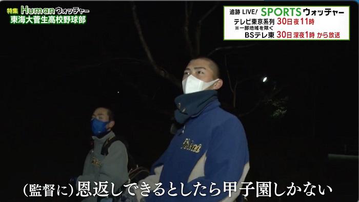 ３０恩返し.jpg