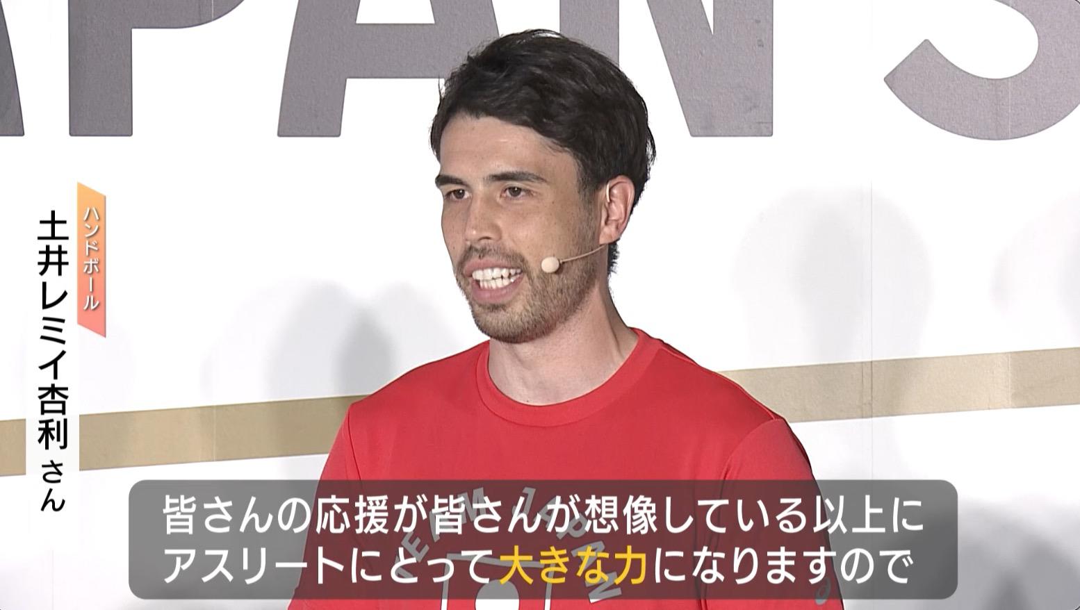 ドイ.jpg