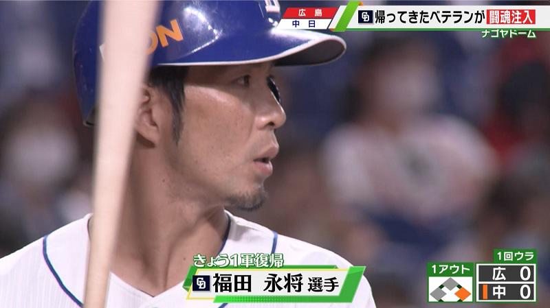 YT福田テロ.jpg